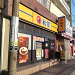 Matsuya Shinsugita Ten - 松屋 新杉田店