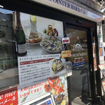 Tokyo Oyster Bar & Cafe Shirokane Ten - 