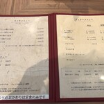 ポンチ軒 - メニューは本店と同じに見える