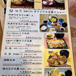 Wafu Restaurant Kase - 