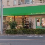 Patisserie Nagakita - 