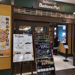 Italian Cafe Budou no Mori Kanazawa Fo-Rasu Ten - 