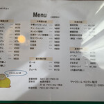 Family Restaurant Horii - 