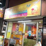 ADIBA Bangla Curry & Bar Shinkoiwa Ten - 