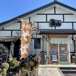 Teuchi Soba Kyozan - 店舗外観。