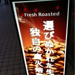 Doutor Coffee Shop Koraibashi Ten - 