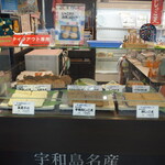 Shimabara Kamaboko Agetate Jakoten No Ten - 宇和島名産 じゃこ天