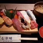 Miura Hanto Sushi Ichiba - ランチ　にぎり10貫　1210円