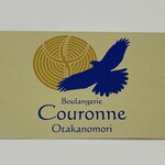 Couronne Ootakanomori - (その他)名刺①