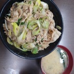 Densetsu no Sutadon Ya Kameido Ten - 塩すた丼