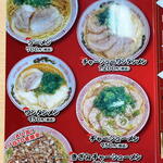 Shigechan Ramen - 