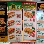 SUBWAY Shinjuku Gyoenmae Ten - 