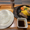 Ishigamaya Hamburger Steak Yumetaun Yumesaito Ten - 