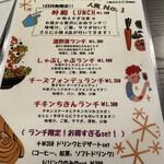 Cafe Dining Bar Towa - 