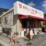 Nouen Cafe Yunogou - 