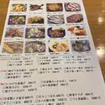 Washoku to Sushi no Nijou - 