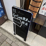 Axe Shisha Cafe A×S - 