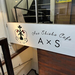 Axe Shisha Cafe A×S - 