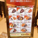 100時間カレー - 