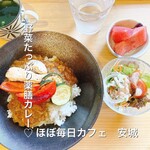 Hobo Mainichi Cafe - 