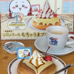 Komeda Coffee Ten Kariya Eki Minamiguchi Ten - 