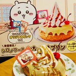 Komeda Coffee Ten Kariya Eki Minamiguchi Ten - 