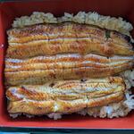 Nihonbashi Unagi Isesada Ikebukuro Nishibu Ten - 