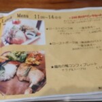 Cafe & Bar Tanagokoro - 