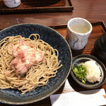 Kura Soba Kodo - 