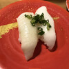 Kaiten Sushi Katsu Issen Minami 3 Jo Ten - 