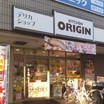 Kitchen Origin Seya Ten - キッチンオリジン 瀬谷店