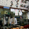 さぬきうどん 玉屋 - 料理写真: