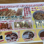 Ramen Negikko Keirinjo Tori Ten - 