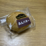 Meijiya Deli Bake Tamagawa Store - 