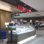 CINZA Cozy Corner Shapo Ichikawa Ten - 銀座 コージーコーナー シャポー市川店