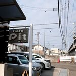 cafe Pit - 道端の看板