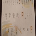 Kyoiwa Dining - 