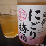 Kunizakari Sake no Bunka Kan - 酒蔵のにごり梅酒