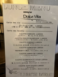 h Dolce Vita - 