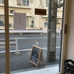 Patisserie maru's Kinshicho Ten - 