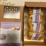 Vis-a-Vis Nakagawa Ten - カルピスバターサンド　5個入③