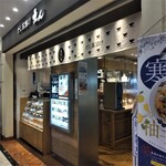 Dashi Chazuke En Wing Shinbashi Ten - えん ウィング新橋店