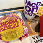 McDonald's Gojusan Go Tsu Taka Ten - 