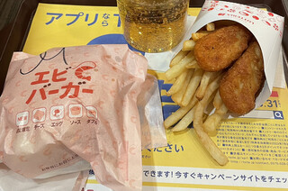 Lotteria Akurosu Fukuoka Ten - 