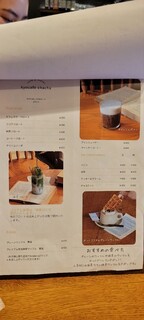 kyocafe chacha  - 