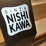 Ginza Nishikawa Sogo Yokohama Ten - 銀座にしかわ。高級食パンのお店です！