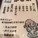 Coffee Kura Nuri no Sato - 