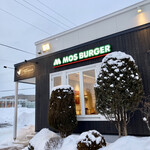 Mos Burger Chitose Samonpaku Ten - 