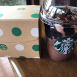 STARBUCKS COFFEE Tsutaya Higashimatsumoto Ten - 