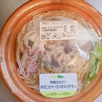 NEWDAYS Tachikawa Ten - 和風仕立て！きのことベーコンのスパゲティ(453円)